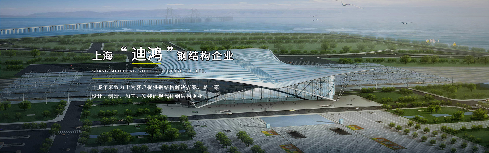 山東百士特工程機(jī)械有限公司