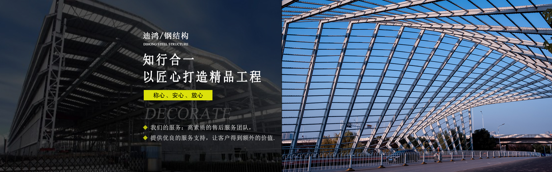 山東百士特工程機(jī)械有限公司